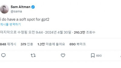 GPT2-Chatbot, 알고보니 OpenAI의 비밀 병기 GPT-5?!