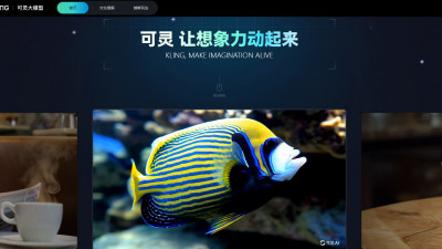 최대 2분, 고화질 영상 생성 가능한 AI 모델 KLING의 강력한 Text To Video 성능