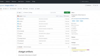 ChatGPT에 Claude의 Artifacts 기능 추가 프로젝트