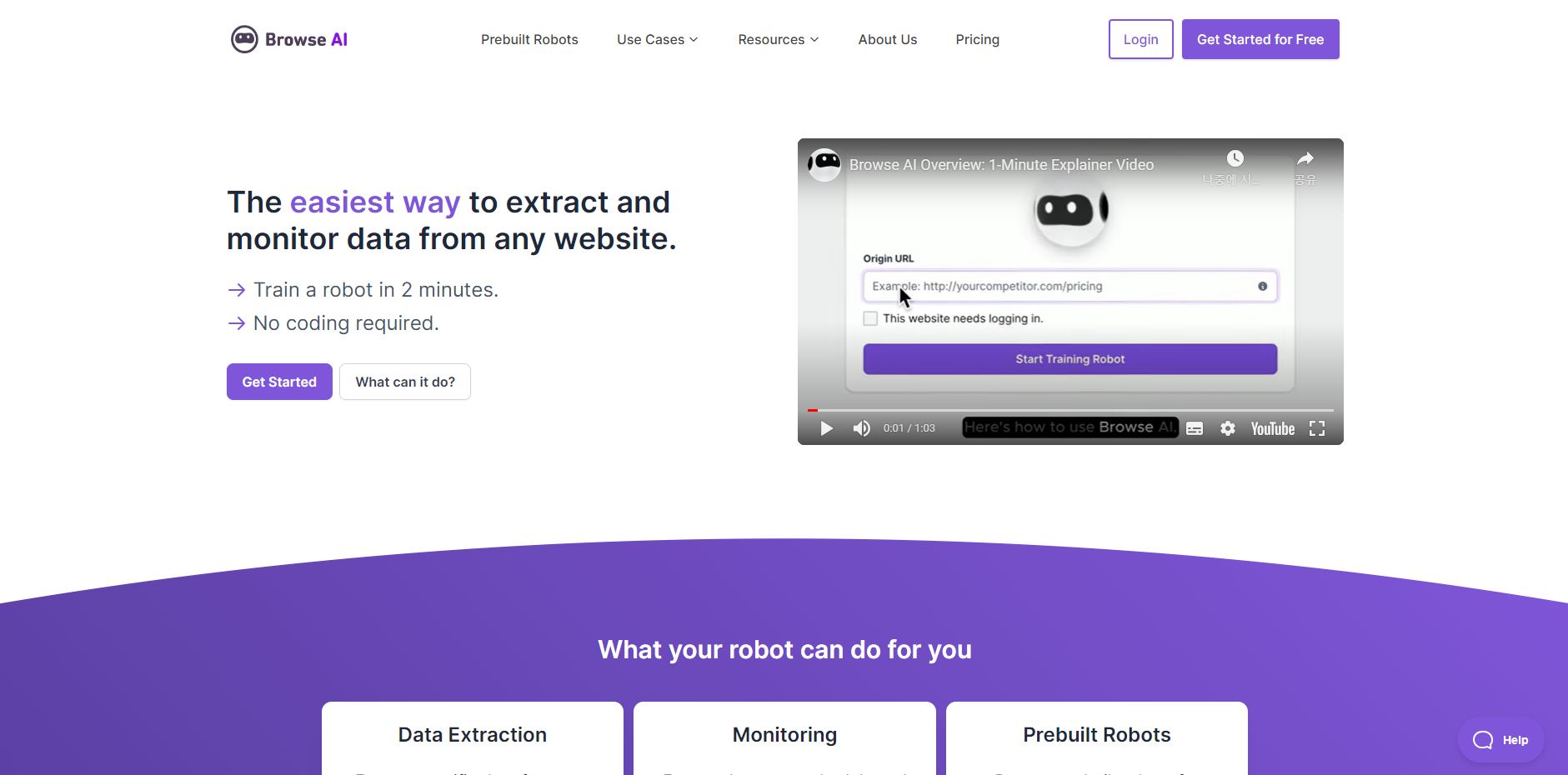 [Browse AI] 웹사이트 영역을 선택하여 쉽게 데이터 Crawling